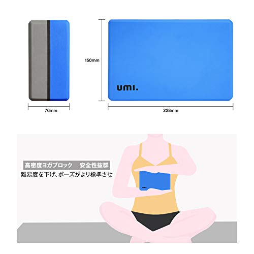 Umi Amazon Brand Yoga Blocks High Density Lightweight Firm Yoga Bricks EVA Foam Yoga Support Blocks (2 pcs, Blue+Grey)