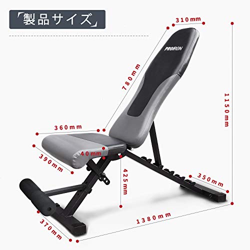 PROIRON Fitness Adjustable Weight Bench-Foldable Workout Bench-Sit up Bench-Flat Incline Decline Multiuse Exercise Bench for Home Training Gym use