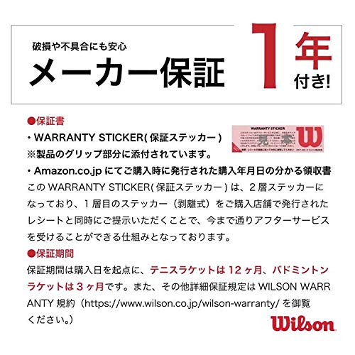 Wilson Roger Federer 23 tennis racket, For children aged 7 - 8, AirLite alloy, Red, WR054210H